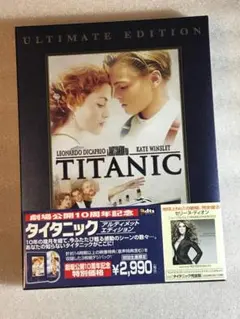 2025年最新】タイタニック dvdの人気アイテム - メルカリ