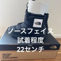 ノースフェイス　ブーツ　試着程度　22センチ