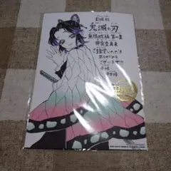 鬼滅の刃 柱カフェ チェキ風ブロマイド 時透無一郎 箔押し - メルカリ