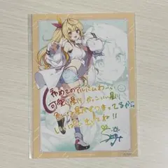 にじさんじ 星川サラ CD特典 ブロマイド