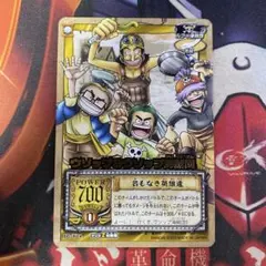 旧ワンピース　カードゲーム　ウソップ＆ウソップ海賊団　04