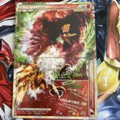 ホウオウＬＥＧＥＮＤ ☆ L1 ハートゴールドコレクション 016/070のサムネイル