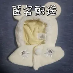 ディズニーストア シークレットポンチョ 白