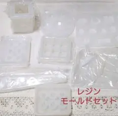 レジン シリコン 型 モールド 12個セット+おまけ