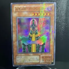2026年最新】人造人間サイコショッカー パラレルの人気アイテム - メルカリ
