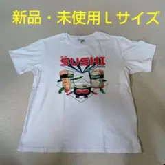 ようとJAPAN変身SUSHI SQUAD Tシャツ Ｌホワイト 新品・未使用