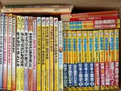 ぼくはめいたんていシリーズ　他30冊➕おまけ