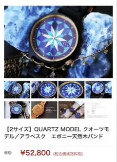 やまねこ@基本的に即購入OK様 リクエスト 2点 まとめ商品