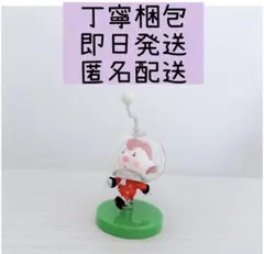 ピクミン チョコエッグ 新人レスキュー隊員