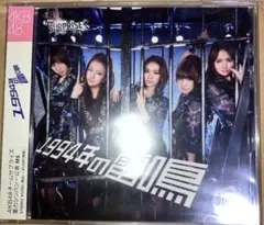 2026年最新】重力シンパシー CDの人気アイテム - メルカリ