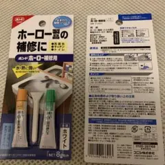 코니시 본드 에나멜 리페어 화이트 8g 세트
