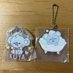 BT21 KOYA アクリルキーホルダー 2個セット