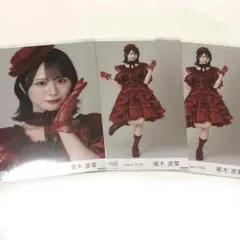 ≠ME ノイミー 愛くださいませ 生写真 尾木波菜