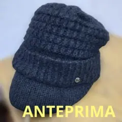 ANTEPRIMA ニットキャスケット ブラック