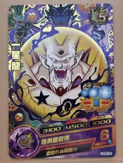 ドラゴンボールヒーローズ　大会プロモ　邪悪龍　フルコンプ　７枚セット　一星龍 スーパードラゴンボールヒーローズ 大会プロモ 邪悪龍 7枚セット