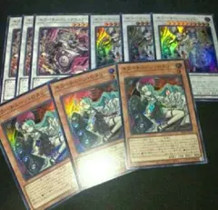 遊戯王 キラーチューン新規デッキパーツ 3種9枚 - メルカリ