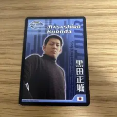マジック・ザ・ギャザリング　プロプレイヤーカード　黒田正城