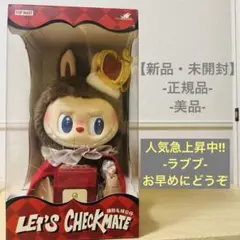 2025年最新】チェックメイト ラブブの人気アイテム - メルカリ