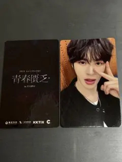 Item thumbnail for item 4c812572-9030-4506-97a8-f8188c5c785a