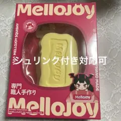 mellojoy バタークリームチーズ　メロジョイ　スクイーズ