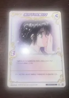 2026年最新】x clamp トレーディングカードの人気アイテム - メルカリ