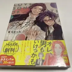 みょん様 リクエスト 2点 まとめ商品