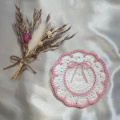 かぎ針編み りぼんコースター 5枚セット