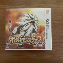 3DSポケットモンスターサン　カビゴンのカード付き