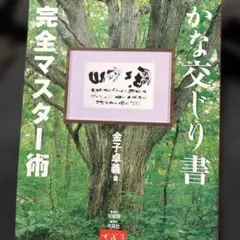 Item thumbnail for item 11ba10d0-fdaf-4f5d-b04c-ef75cb3d645a