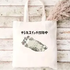 猫イラスト エコバッグ キャンバス