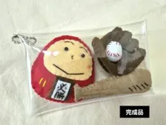 オーダー受付中】卒部記念 部活応援 部活お守り 野球帽子型フェルト