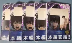 俺だけレベルアップな件』本編完結記念フェア 特典 イラストカード 全