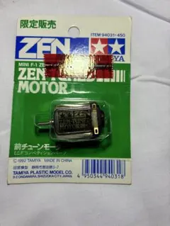 Item thumbnail for item af40e89f-0a1e-4e9b-ae16-dcad154b77a7