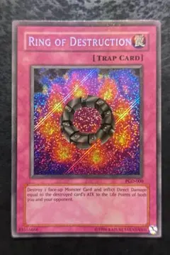 遊戯王 破壊輪 英語 シークレット RP02 遊戯王 破壊輪 英語 シークレット RP02 - メルカリ
