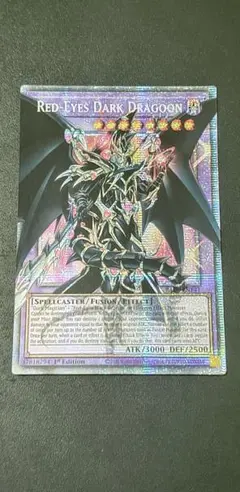 遊戯王英語版[EU]超魔導竜騎士-ドラグーン オーバーフレーム スターライト 超魔導竜騎士ドラグーンオブレッドアイズ 英語 英語版 EU レリーフ