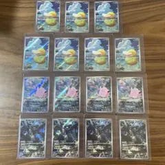 ポケモンカード ピィ ピッピ AR 各10枚 計20枚セット まとめ売り