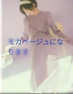 17600円　新品タグM ウィルセレクションニット×チュールワンピース