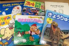 絵本６冊セット