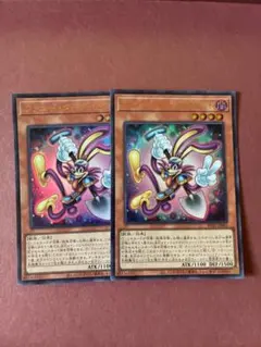遊戯王 ファニー・ダーク・ラビット プリズマティックシークレット