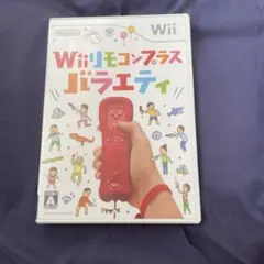 Wiiリモコンプラス バラエティパック