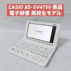 2025年最新】カシオ 4750の人気アイテム - メルカリ