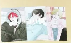 たまらないのは恋なのか 6巻 初版限定ランダムイラストカード 全3種