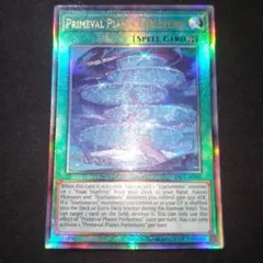 泰亜版 遊戯王 壱世壊 ペルレイノ レリーフ アジア英語 - メルカリ
