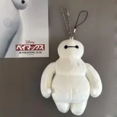 【ディズニー】 ベイマックスストラップぬいぐるみ