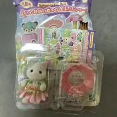 シルバニアファミリー 赤ちゃん 妖精の森のなかまたちシリーズ フィギュア
