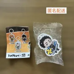 ハイキュー くら寿司 めじるしチャーム 赤葦