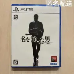 PlayStation5　名を消した男　龍が如く7　外伝　ソフト