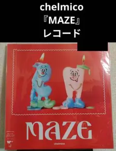鈴木真海子 ms アナログ レコード LP盤 iri chelmico - メルカリ