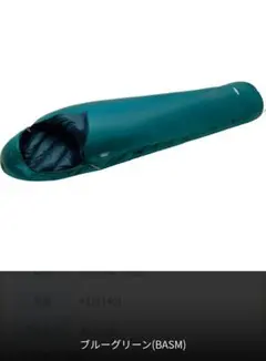 2025年最新】ダウンハガー 800 1の人気アイテム - メルカリ