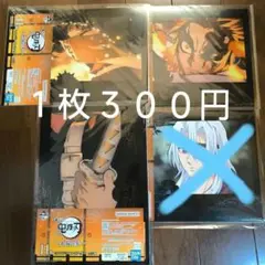 一番くじ 鬼滅の刃 ポスター